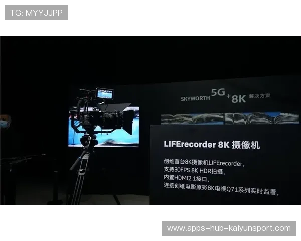 赛事转播采用5G技术实现低延迟直播，赛事转播用什么样的摄像机