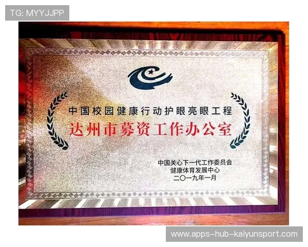 体育募资平台兴起，业余赛事有望商业化