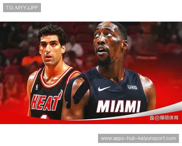 热火靠阿德巴约内线支点提供稳定性,迈阿密攻势优化