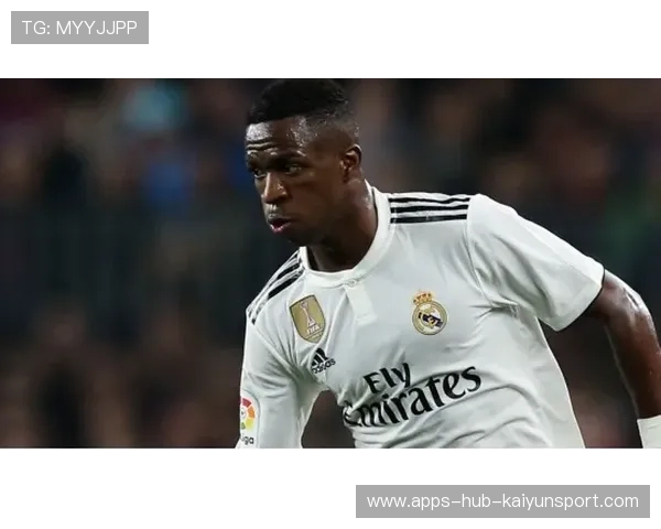 皇马保持前场活力,维尼修斯变速令对手难受