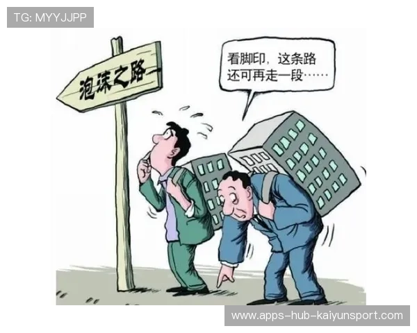 豪门面临的局部崩盘风险被严重低估