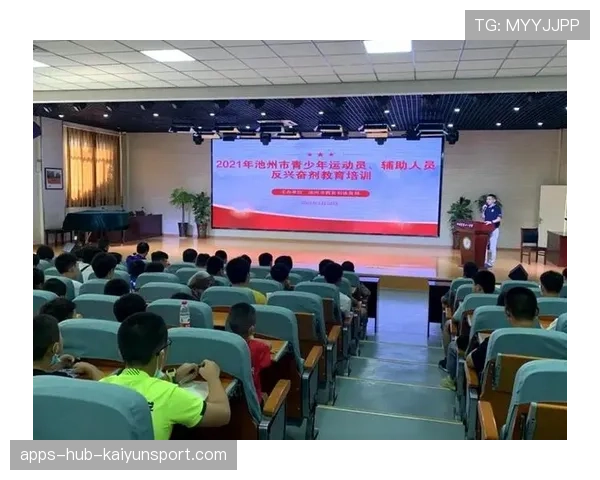联盟反兴奋剂检测窗口的标准化与样本管理,反兴奋剂检测流程